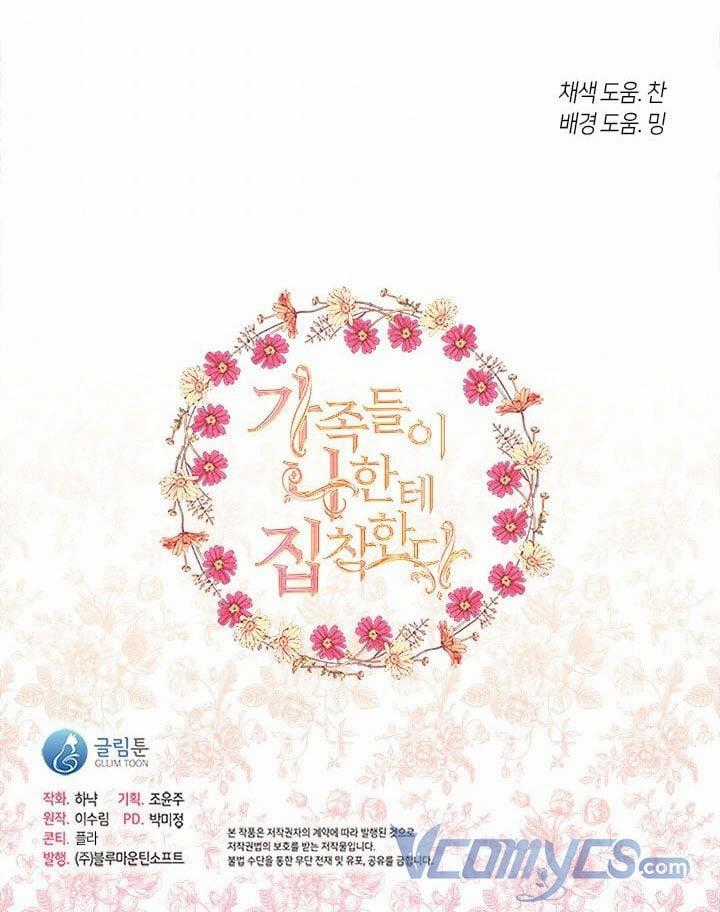 Gia Đình Bị Ám Ảnh Bởi Tôi Gói kỳ nghỉ gia đình Chapter 37.5 trang 35