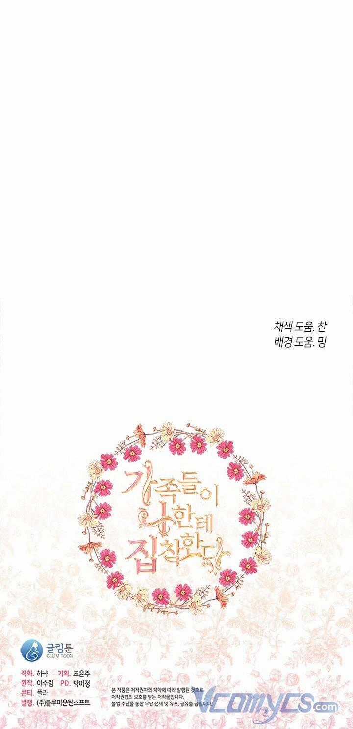 Gia Đình Bị Ám Ảnh Bởi Tôi Gói kỳ nghỉ gia đình Chapter 38.5 trang 32