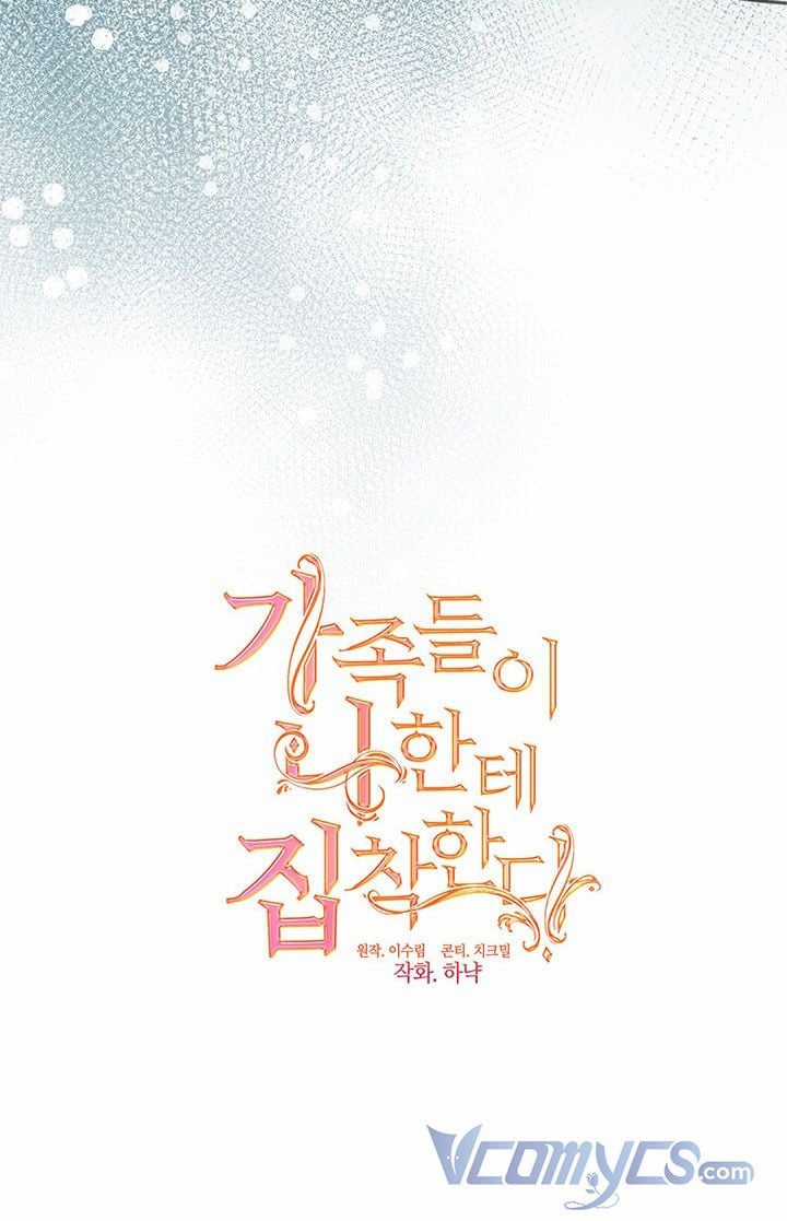 Gia Đình Bị Ám Ảnh Bởi Tôi Gói kỳ nghỉ gia đình Chapter 40 trang 21