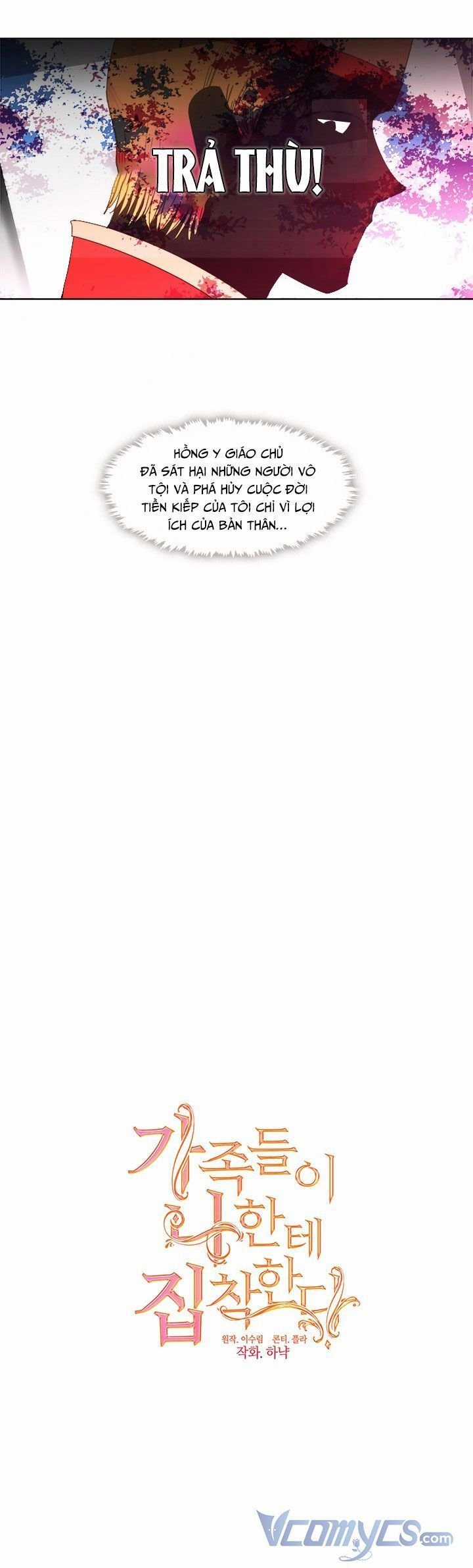 Gia Đình Bị Ám Ảnh Bởi Tôi Gói kỳ nghỉ gia đình Chapter 5 trang 3