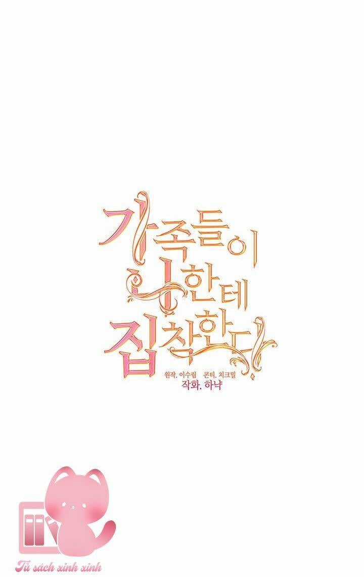 Gia Đình Bị Ám Ảnh Bởi Tôi Gói kỳ nghỉ gia đình Chapter 54 trang 26