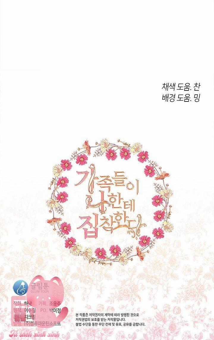 Gia Đình Bị Ám Ảnh Bởi Tôi Gói kỳ nghỉ gia đình Chapter 54 trang 77