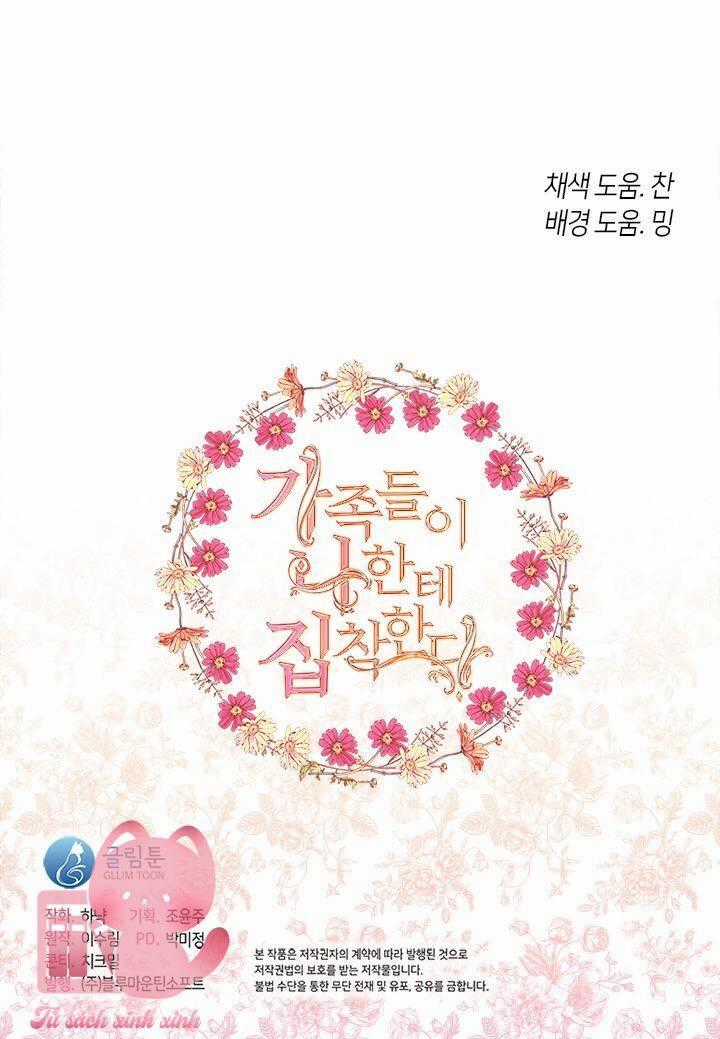 Gia Đình Bị Ám Ảnh Bởi Tôi Gói kỳ nghỉ gia đình Chapter 58 trang 63