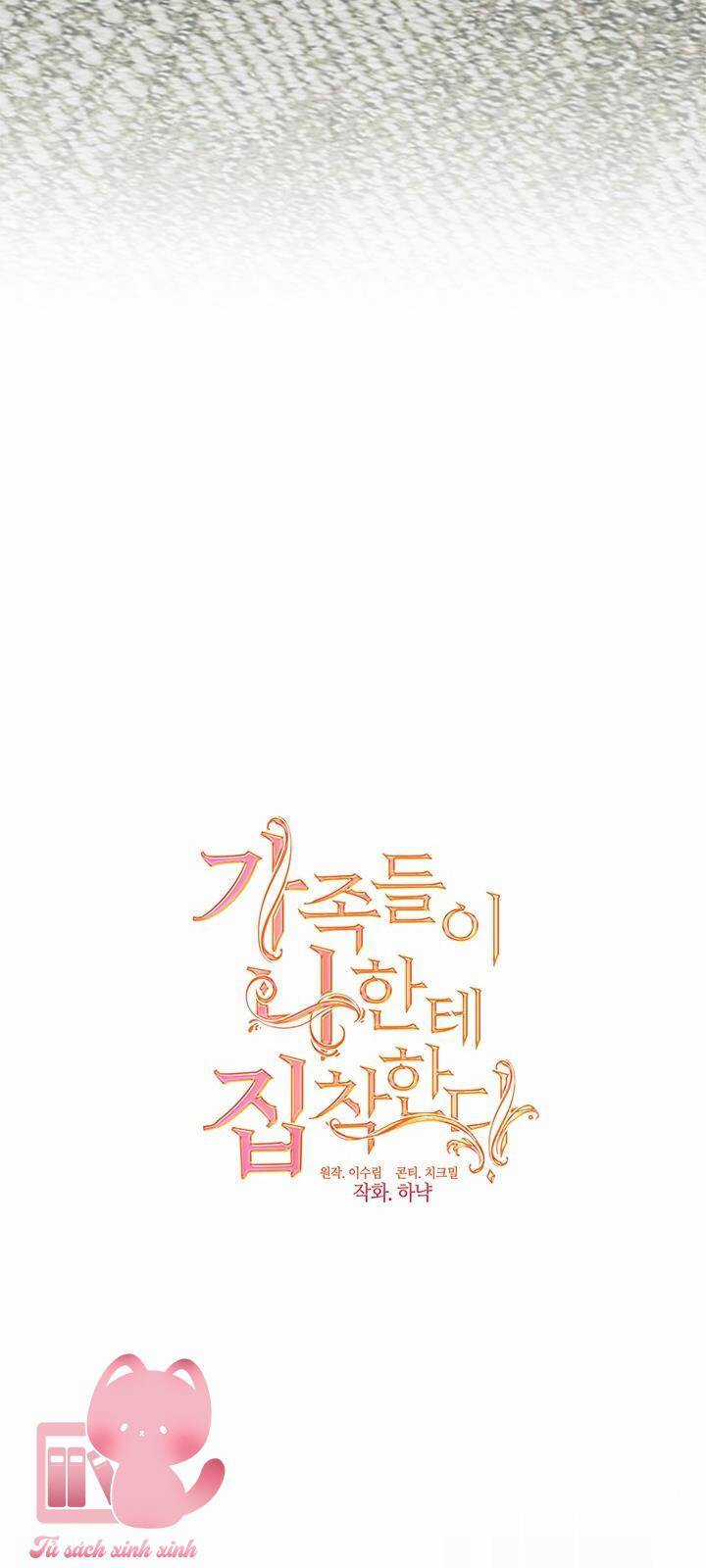 Gia Đình Bị Ám Ảnh Bởi Tôi Gói kỳ nghỉ gia đình Chapter 59 trang 37