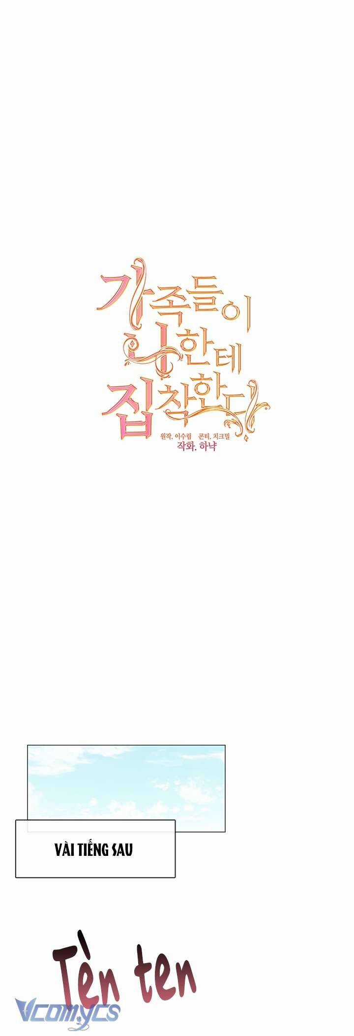 Gia Đình Bị Ám Ảnh Bởi Tôi Gói kỳ nghỉ gia đình Chapter 72 trang 53