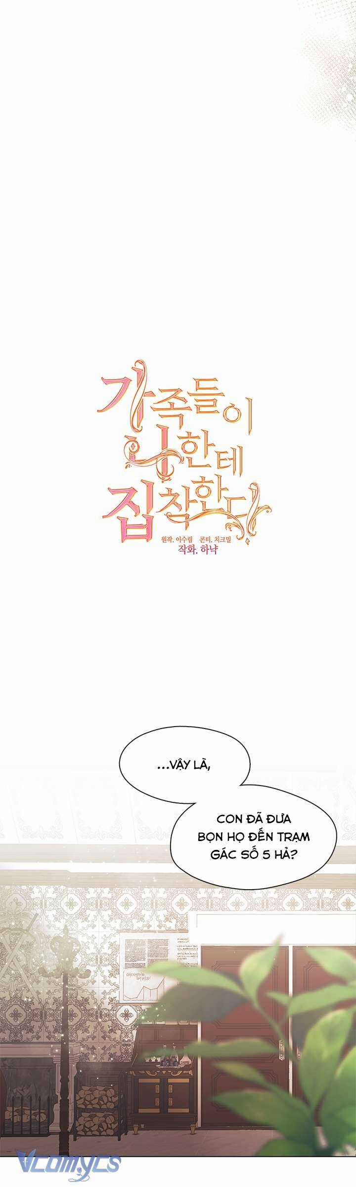 Gia Đình Bị Ám Ảnh Bởi Tôi Gói kỳ nghỉ gia đình Chapter 73 trang 47