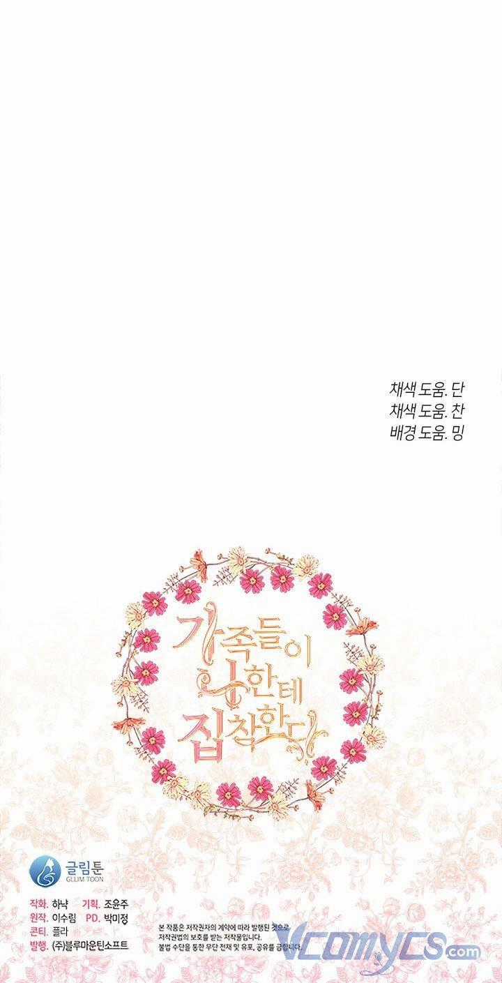 Gia Đình Bị Ám Ảnh Bởi Tôi Chapter 30.5 trang 31