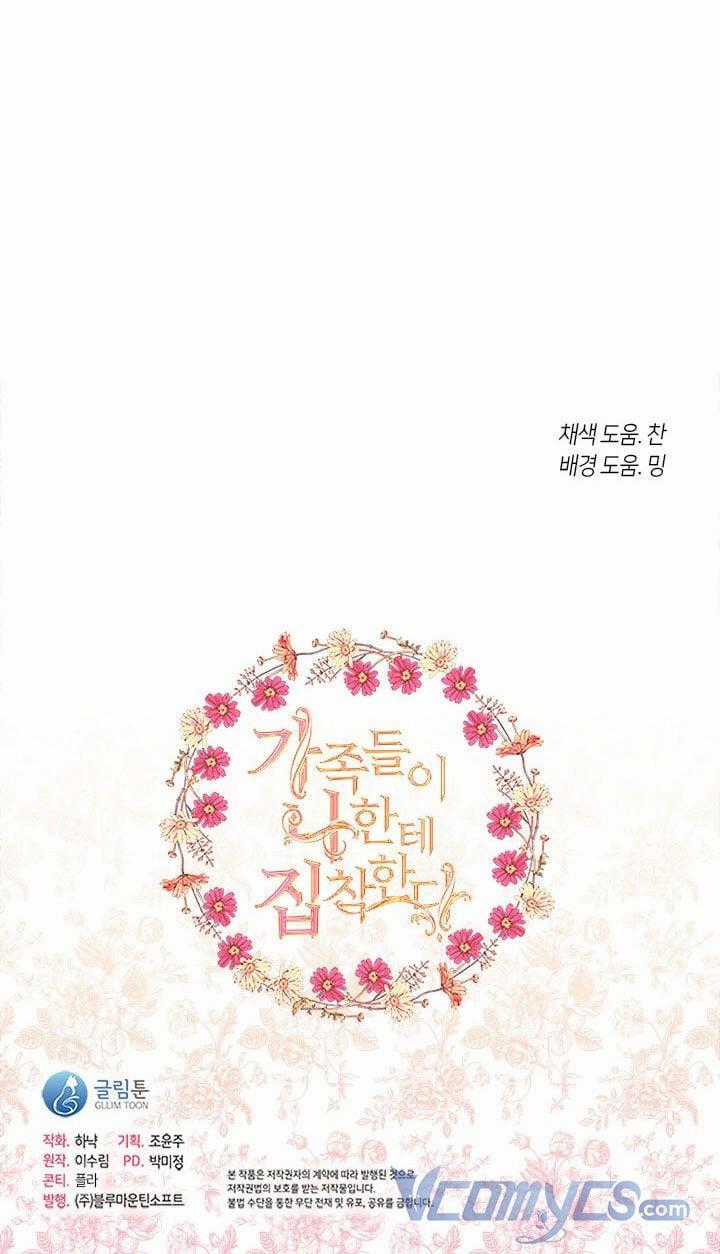 Gia Đình Bị Ám Ảnh Bởi Tôi Chapter 33.5 trang 34