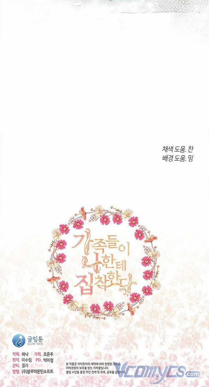 Gia Đình Bị Ám Ảnh Bởi Tôi Chapter 35.5 trang 34