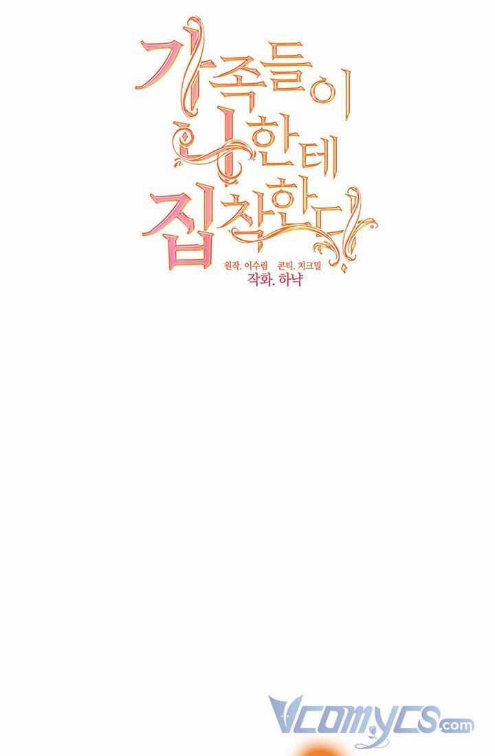 Gia Đình Bị Ám Ảnh Bởi Tôi Chapter 39.5 trang 15