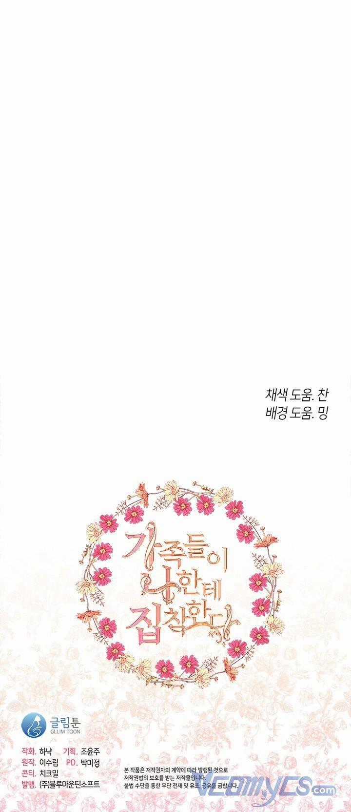 Gia Đình Bị Ám Ảnh Bởi Tôi Chapter 39.5 trang 31