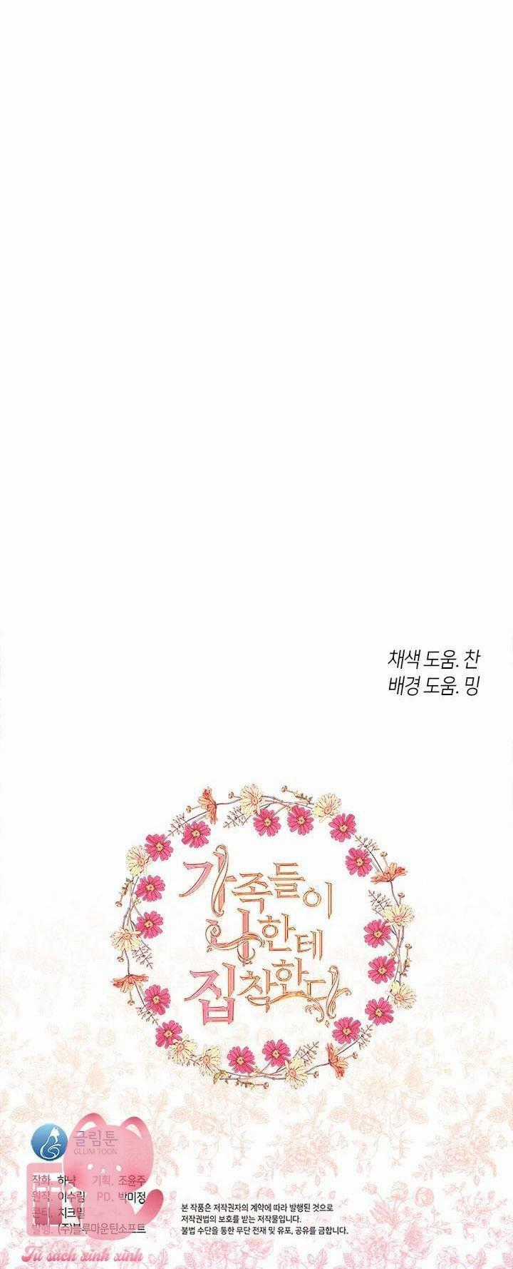 Gia Đình Bị Ám Ảnh Bởi Tôi Chapter 42.5 trang 22