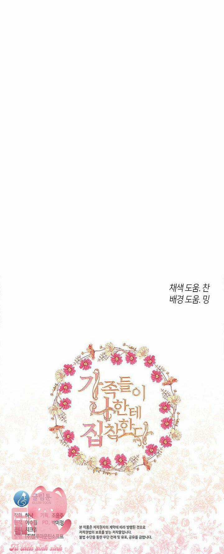 Gia Đình Bị Ám Ảnh Bởi Tôi Chapter 42 trang 69