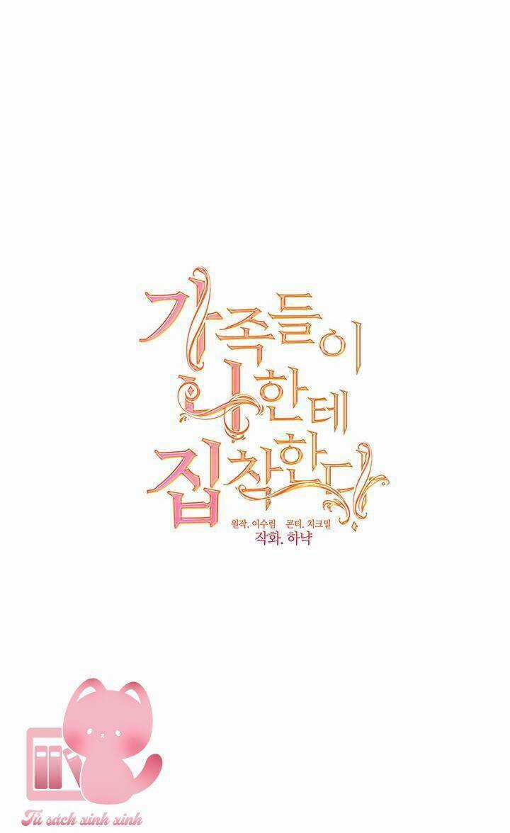 Gia Đình Bị Ám Ảnh Bởi Tôi Chapter 51 trang 58