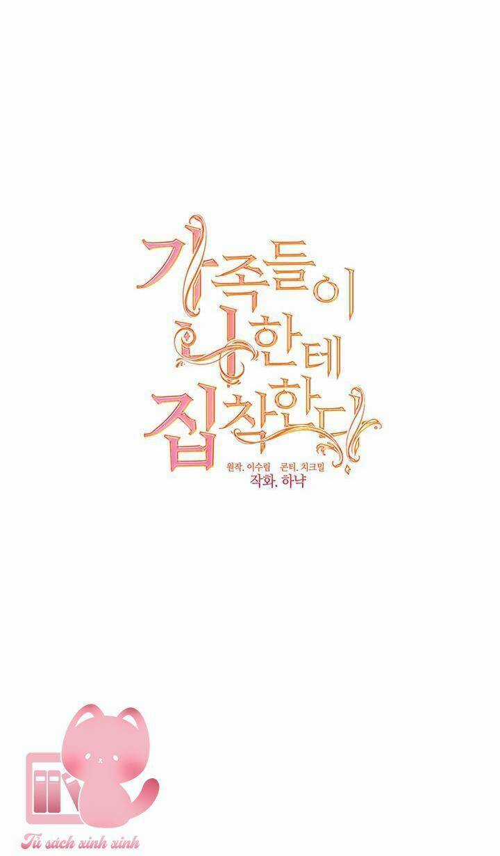 Gia Đình Bị Ám Ảnh Bởi Tôi Chapter 57 trang 44