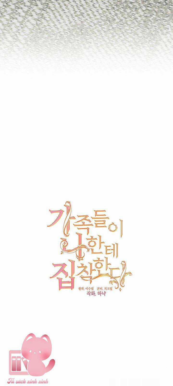 Gia Đình Bị Ám Ảnh Bởi Tôi Chapter 59 trang 45