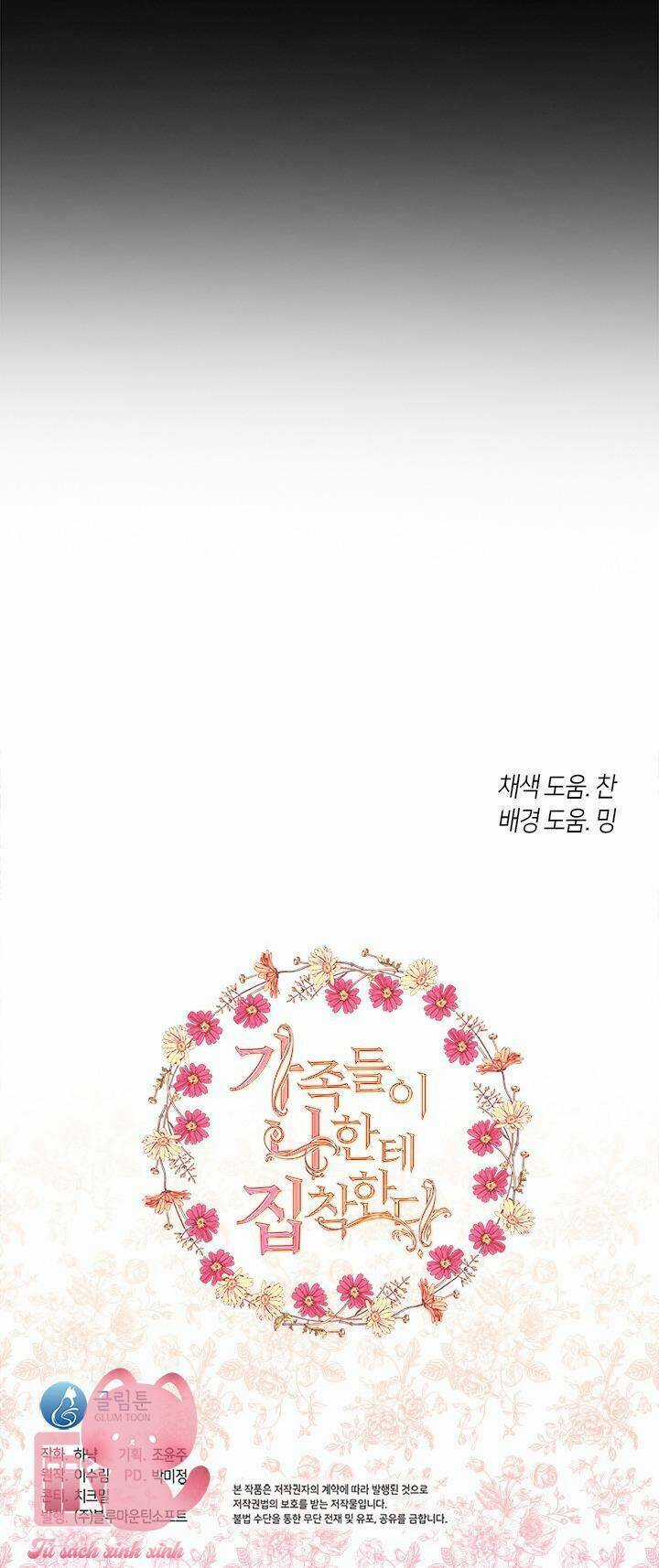 Gia Đình Bị Ám Ảnh Bởi Tôi Chapter 63 trang 96