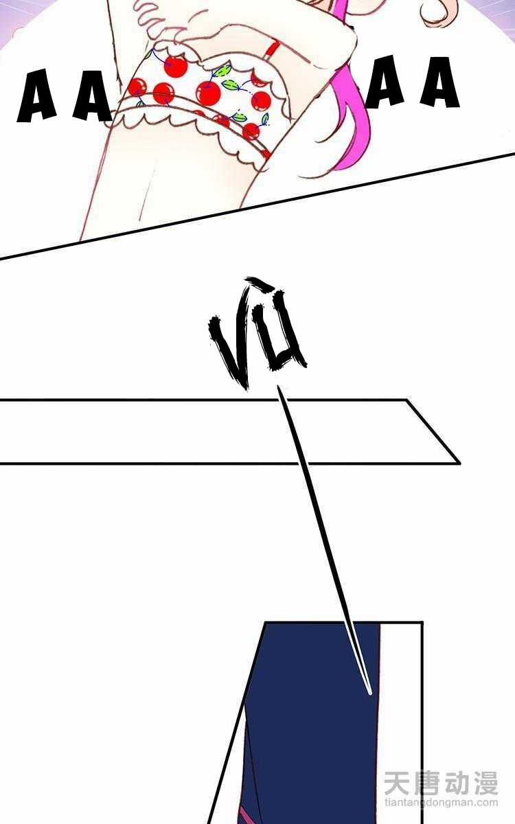 Gia Đình Biến Thái Chapter 17 trang 24