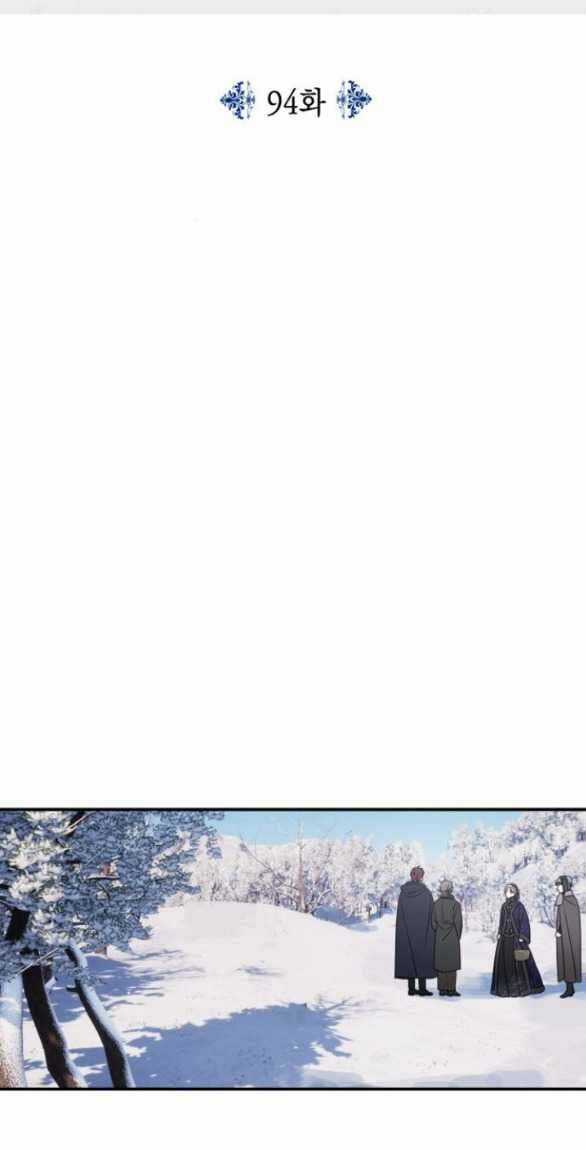 Gia Đình Chồng Bị Ám Ảnh Bởi Tôi Chapter 94.1 trang 2