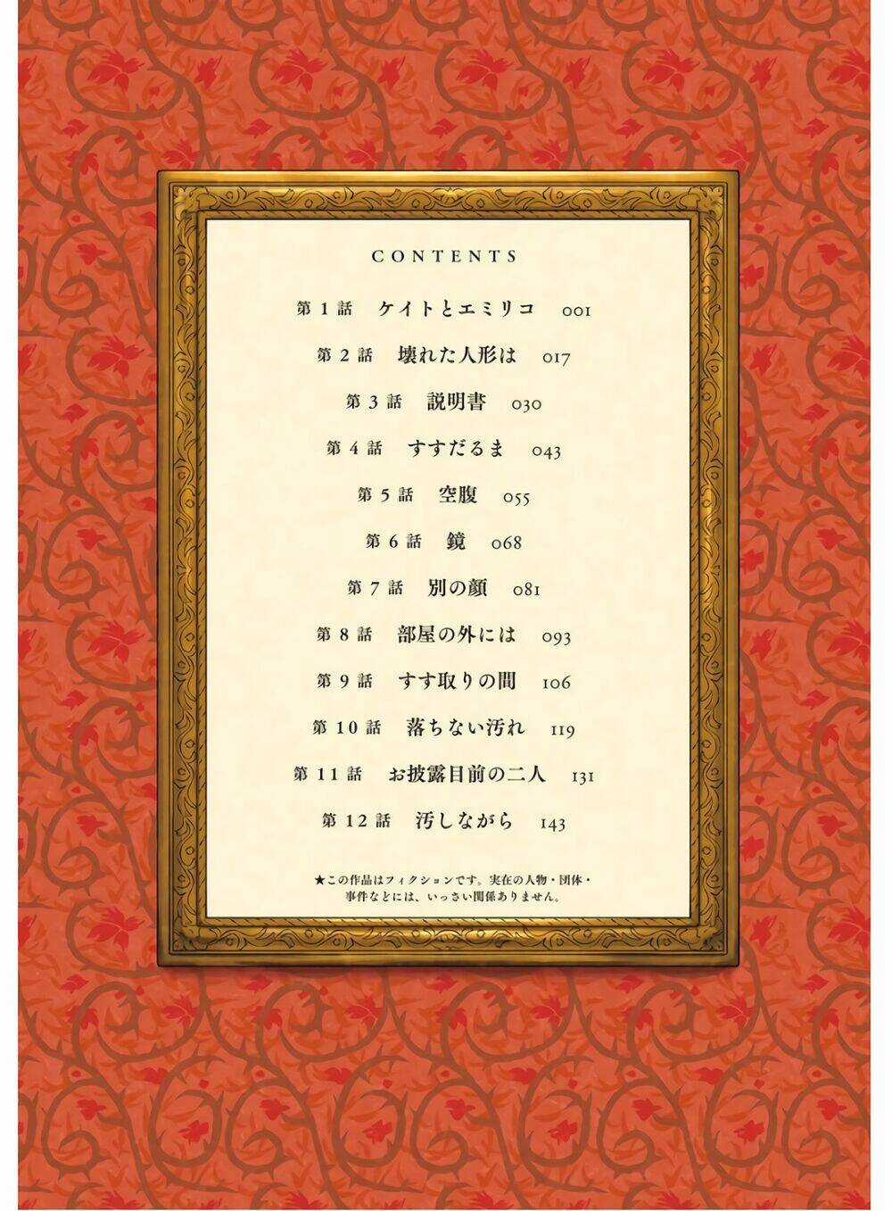 Gia Đình Của Những Chiếc Bóng Chapter 1 trang 6