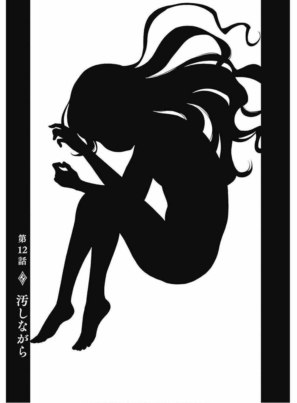 Gia Đình Của Những Chiếc Bóng Chapter 12 trang 2