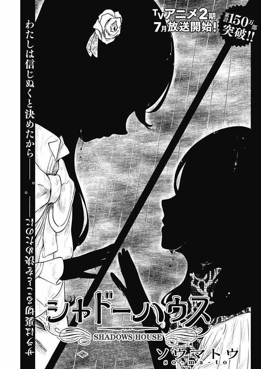 Gia Đình Của Những Chiếc Bóng Chapter 127 trang 0