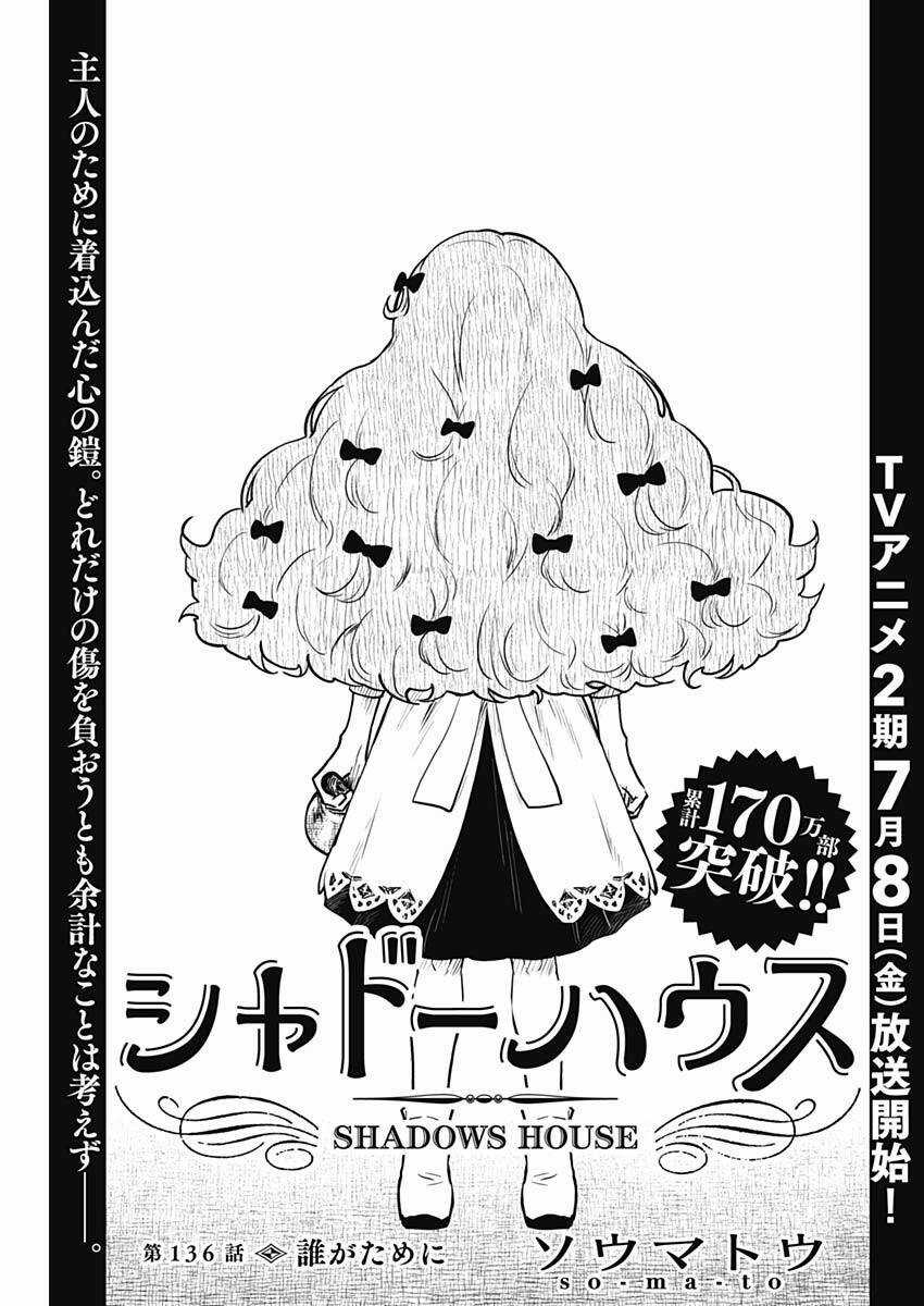 Gia Đình Của Những Chiếc Bóng Chapter 136 trang 4