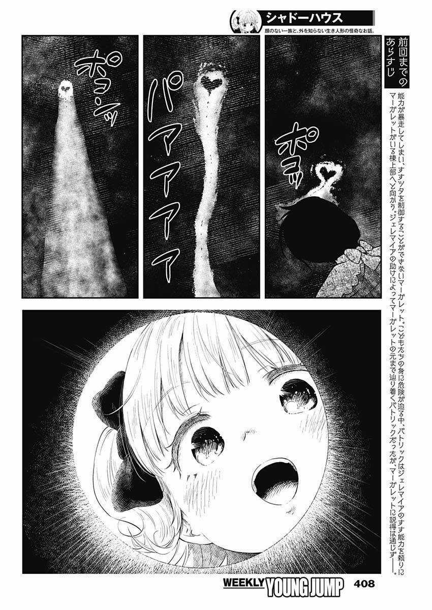 Gia Đình Của Những Chiếc Bóng Chapter 163 trang 2