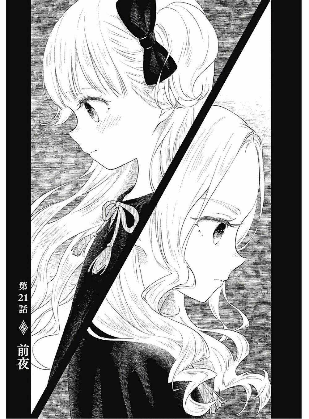 Gia Đình Của Những Chiếc Bóng Chapter 21 trang 2