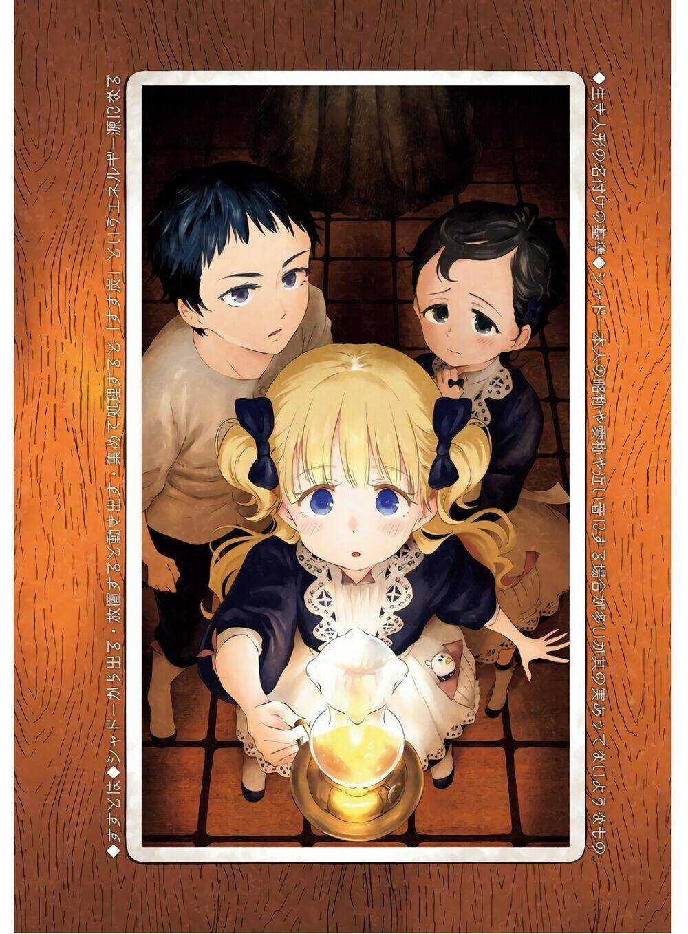 Gia Đình Của Những Chiếc Bóng Chapter 24 trang 17