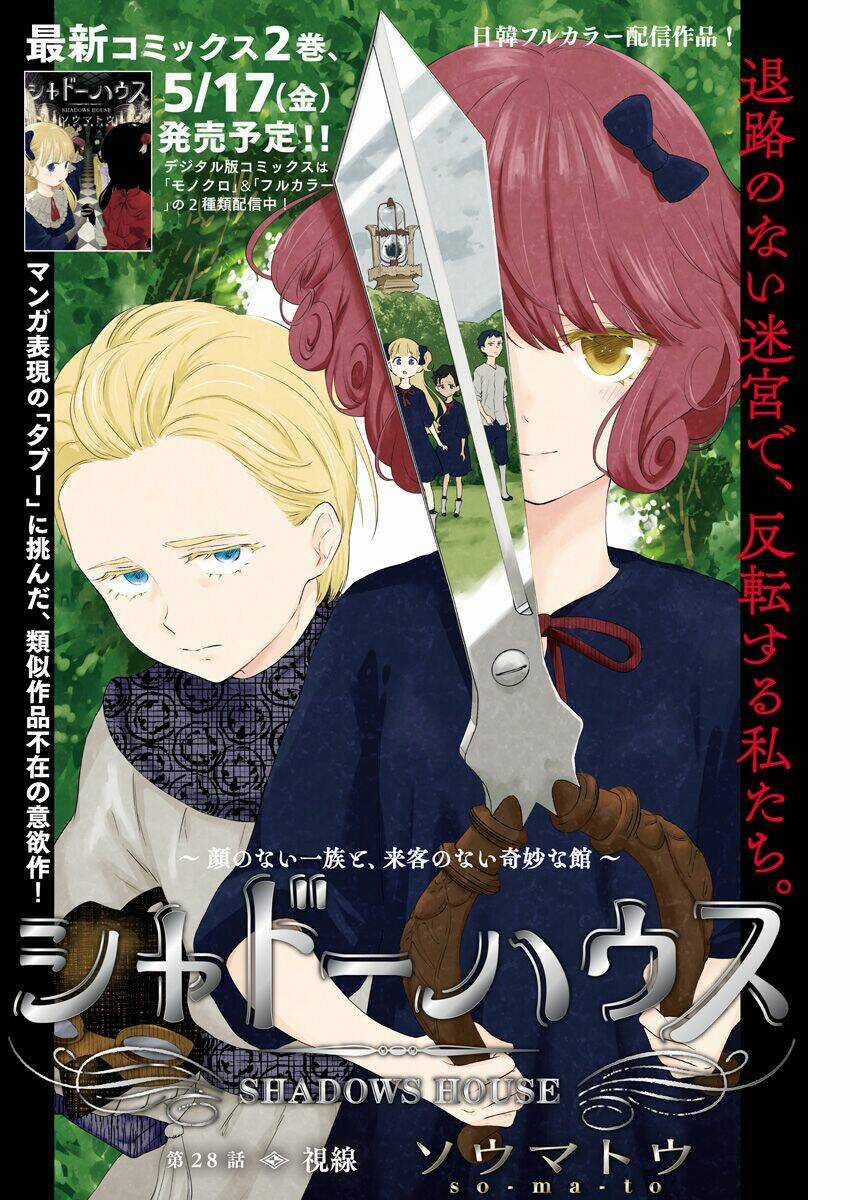 Gia Đình Của Những Chiếc Bóng Chapter 28 trang 2