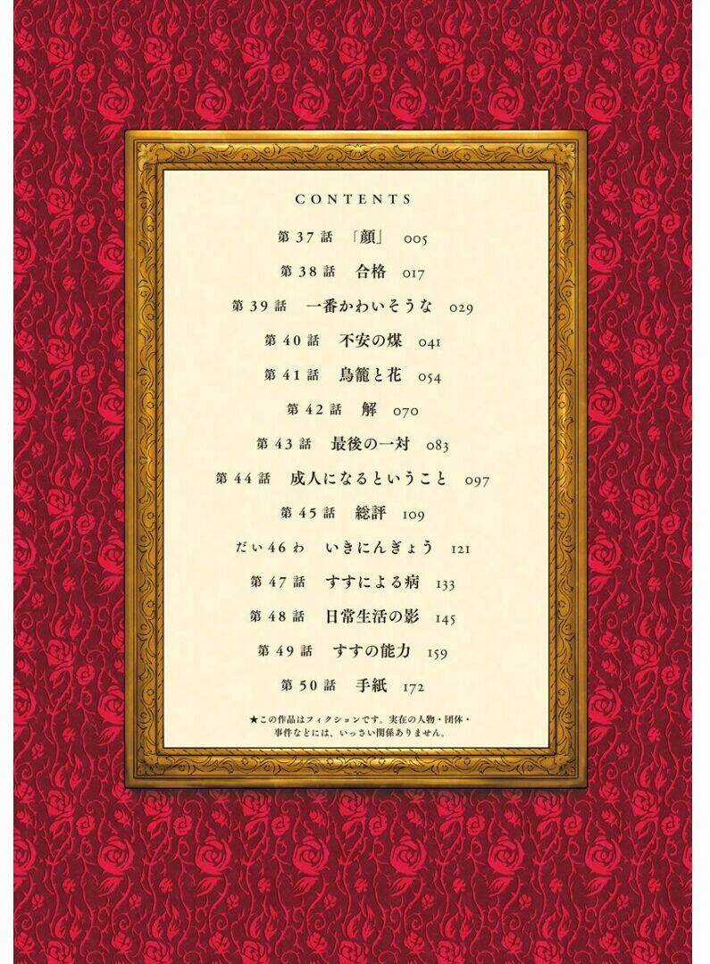 Gia Đình Của Những Chiếc Bóng Chapter 37 trang 7