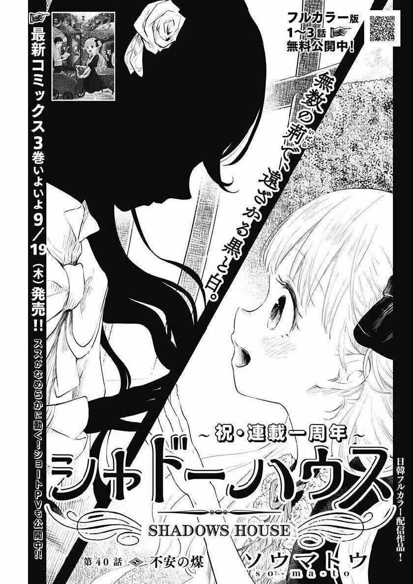 Gia Đình Của Những Chiếc Bóng Chapter 40 trang 2