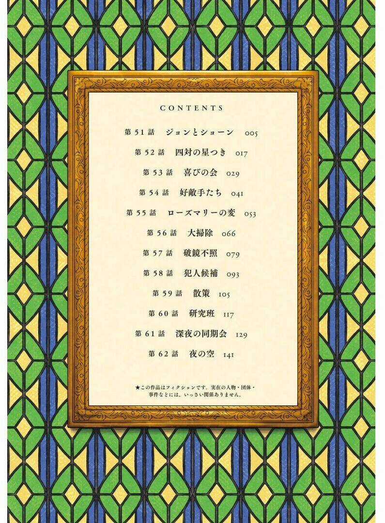 Gia Đình Của Những Chiếc Bóng Chapter 53 trang 3