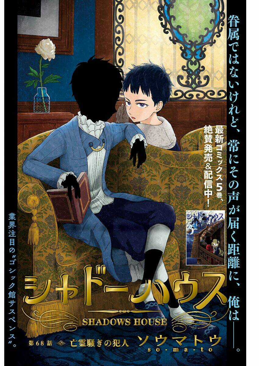 Gia Đình Của Những Chiếc Bóng Chapter 68 trang 1