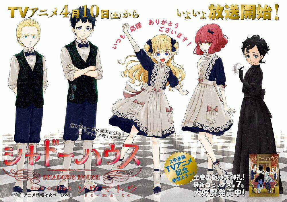Gia Đình Của Những Chiếc Bóng Chapter 96 trang 1