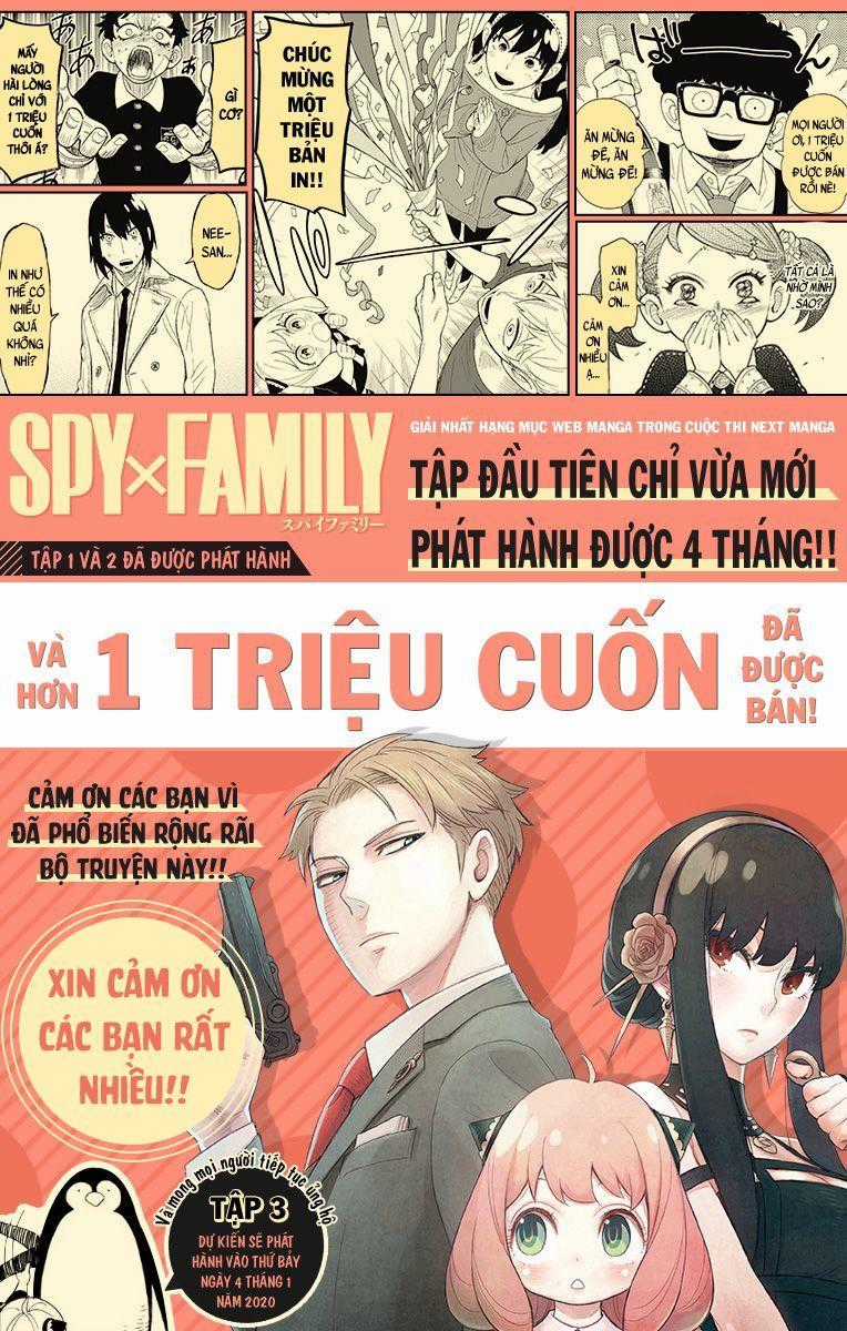 Gia Đình Điệp Viên Gói kỳ nghỉ gia đình Chapter 16 trang 1