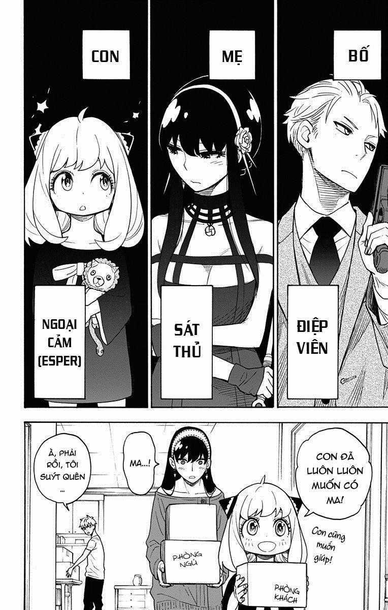 Gia Đình Điệp Viên Gói kỳ nghỉ gia đình Chapter 3 trang 3