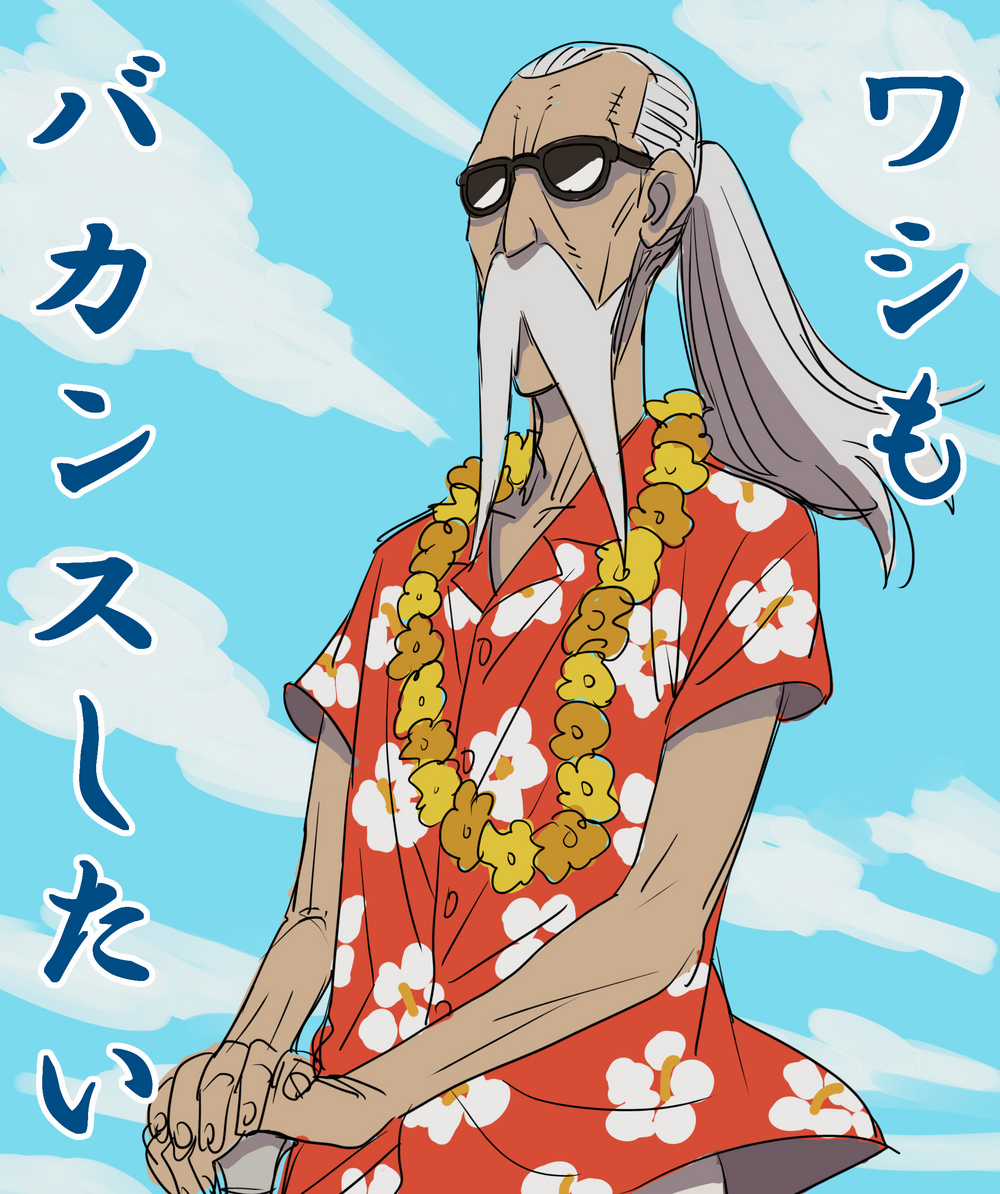 Gia Đình Điệp Viên Gói kỳ nghỉ gia đình Chapter 45 trang 6