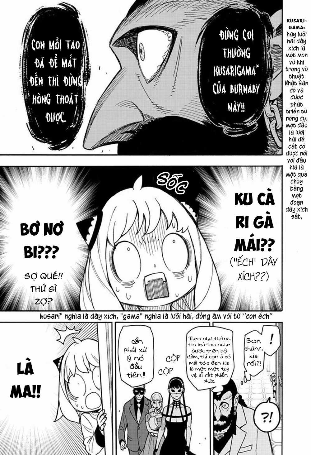 Gia Đình Điệp Viên Gói kỳ nghỉ gia đình Chapter 47 trang 26