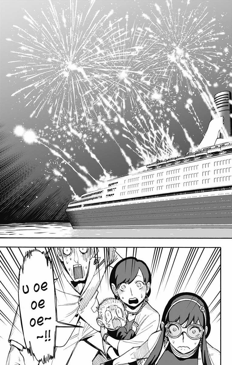 Gia Đình Điệp Viên Gói kỳ nghỉ gia đình Chapter 51 trang 10