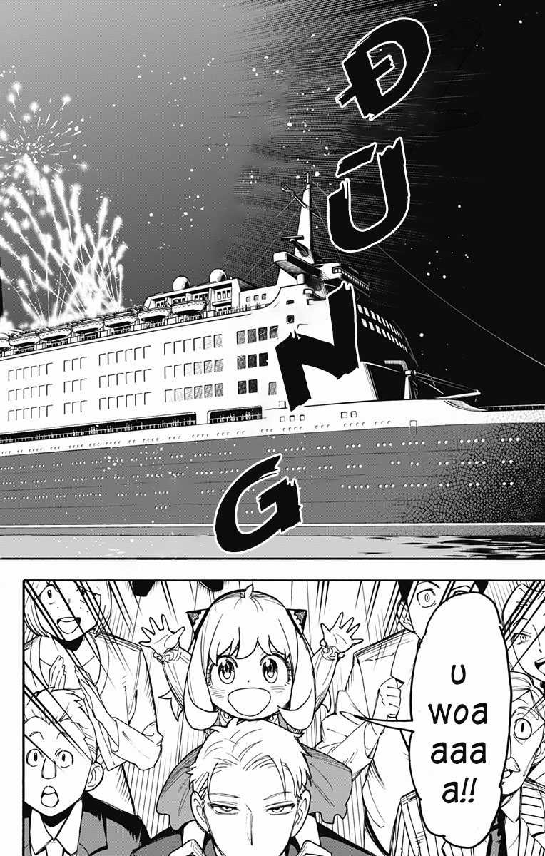 Gia Đình Điệp Viên Gói kỳ nghỉ gia đình Chapter 51 trang 9