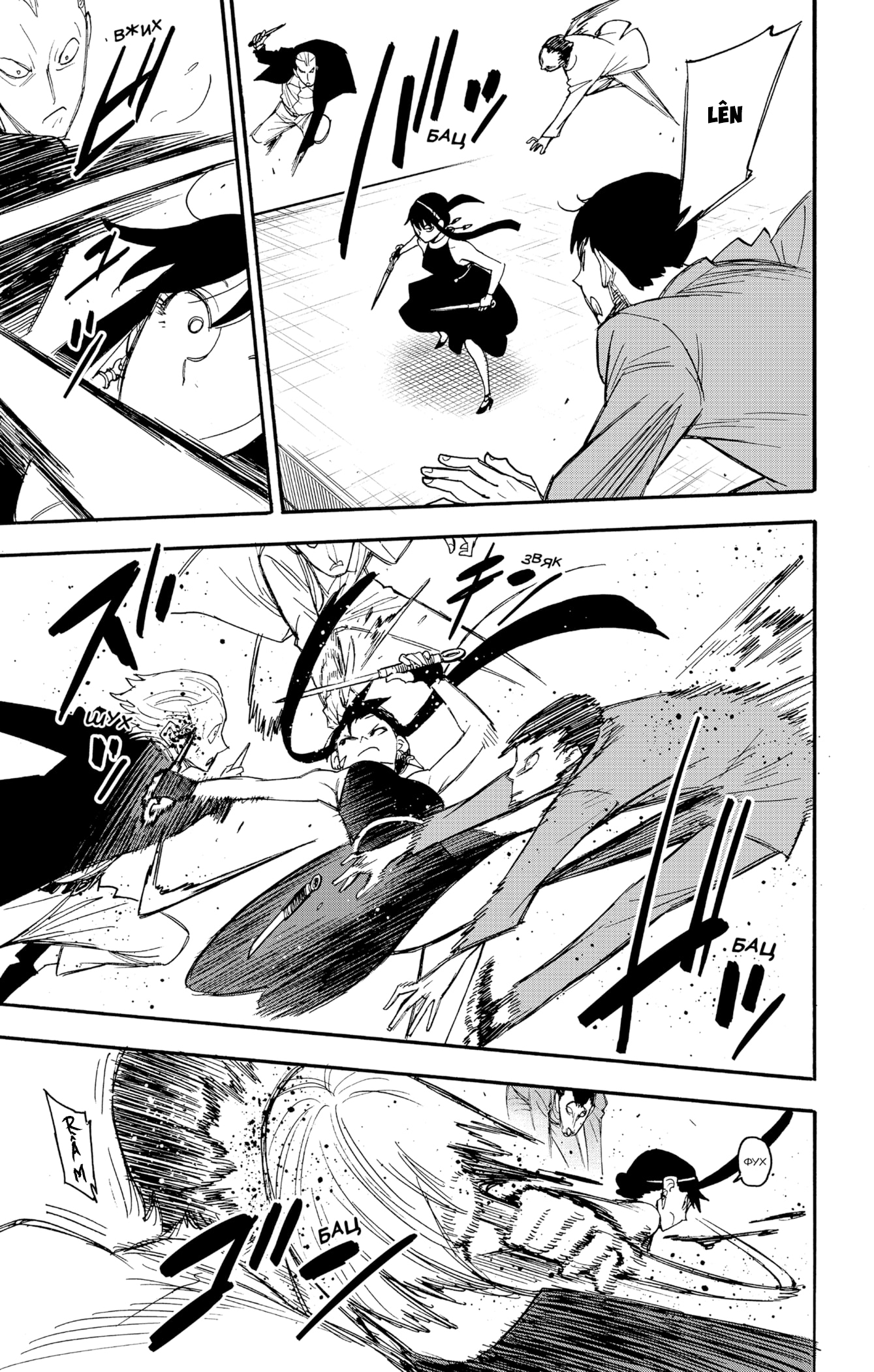 Gia Đình Điệp Viên Gói kỳ nghỉ gia đình Chapter 52 trang 10