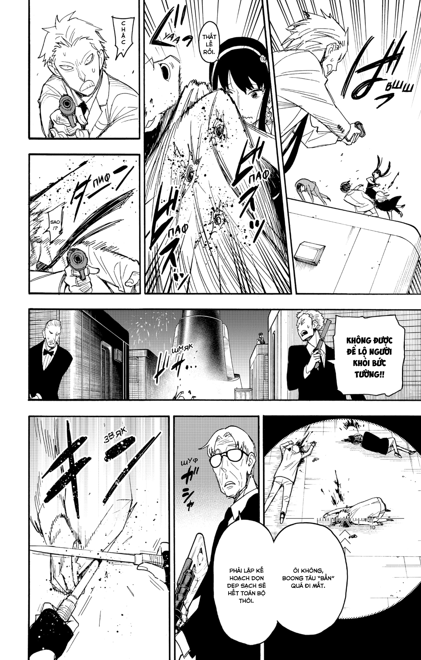 Gia Đình Điệp Viên Gói kỳ nghỉ gia đình Chapter 52 trang 11