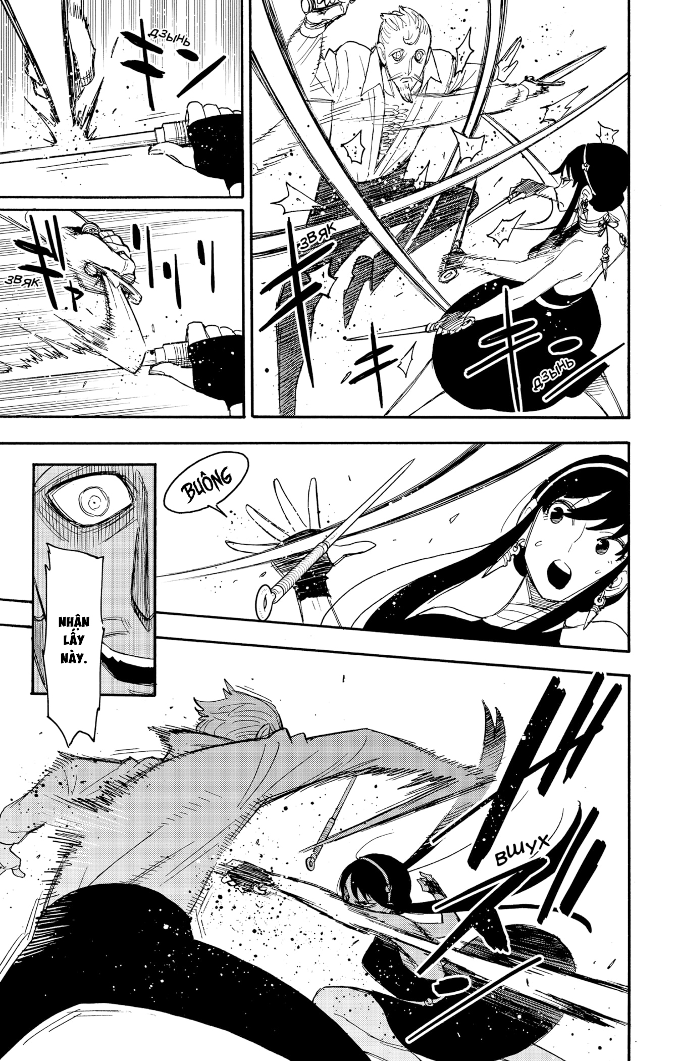 Gia Đình Điệp Viên Gói kỳ nghỉ gia đình Chapter 52 trang 12