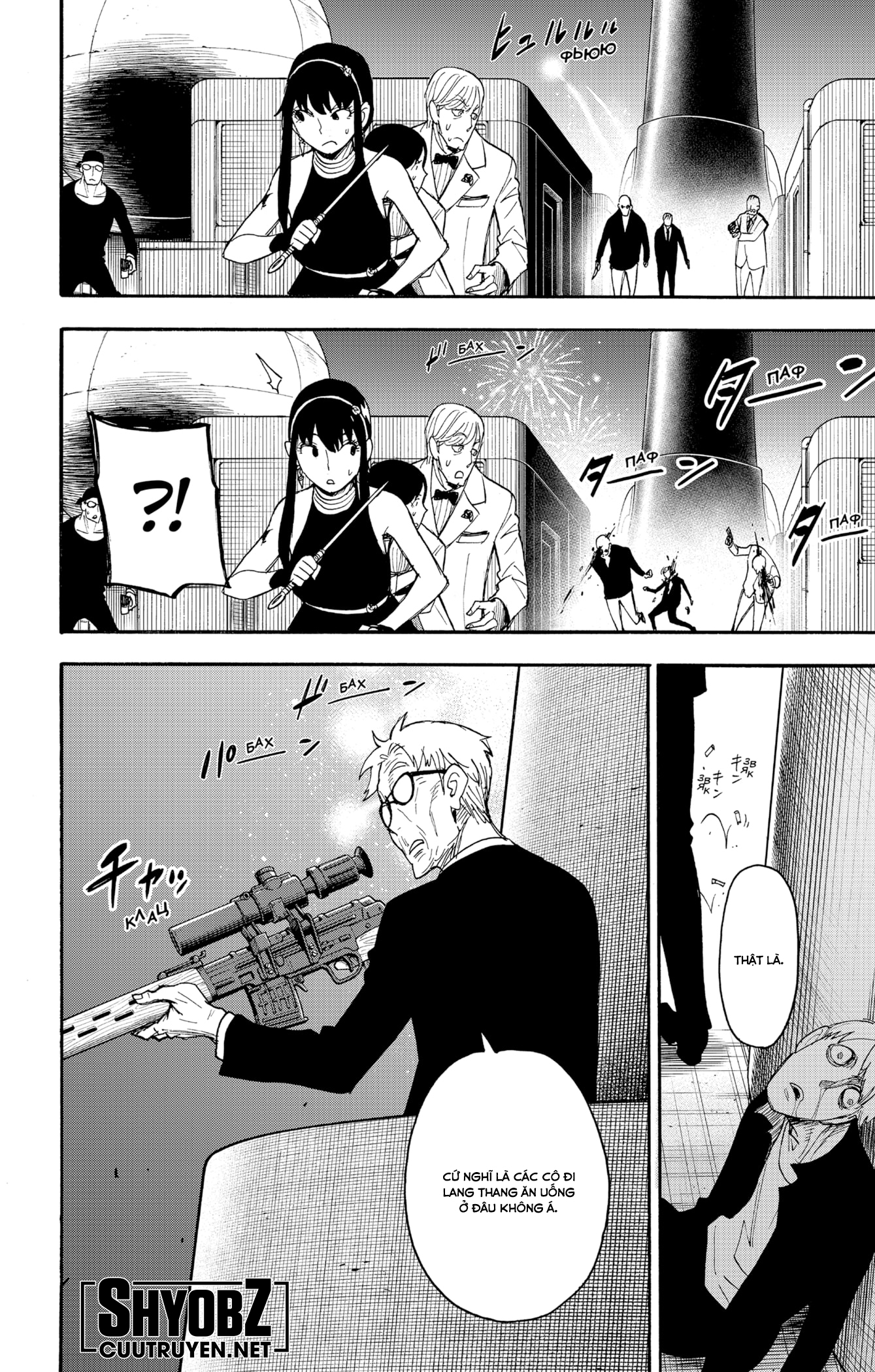 Gia Đình Điệp Viên Gói kỳ nghỉ gia đình Chapter 52 trang 3