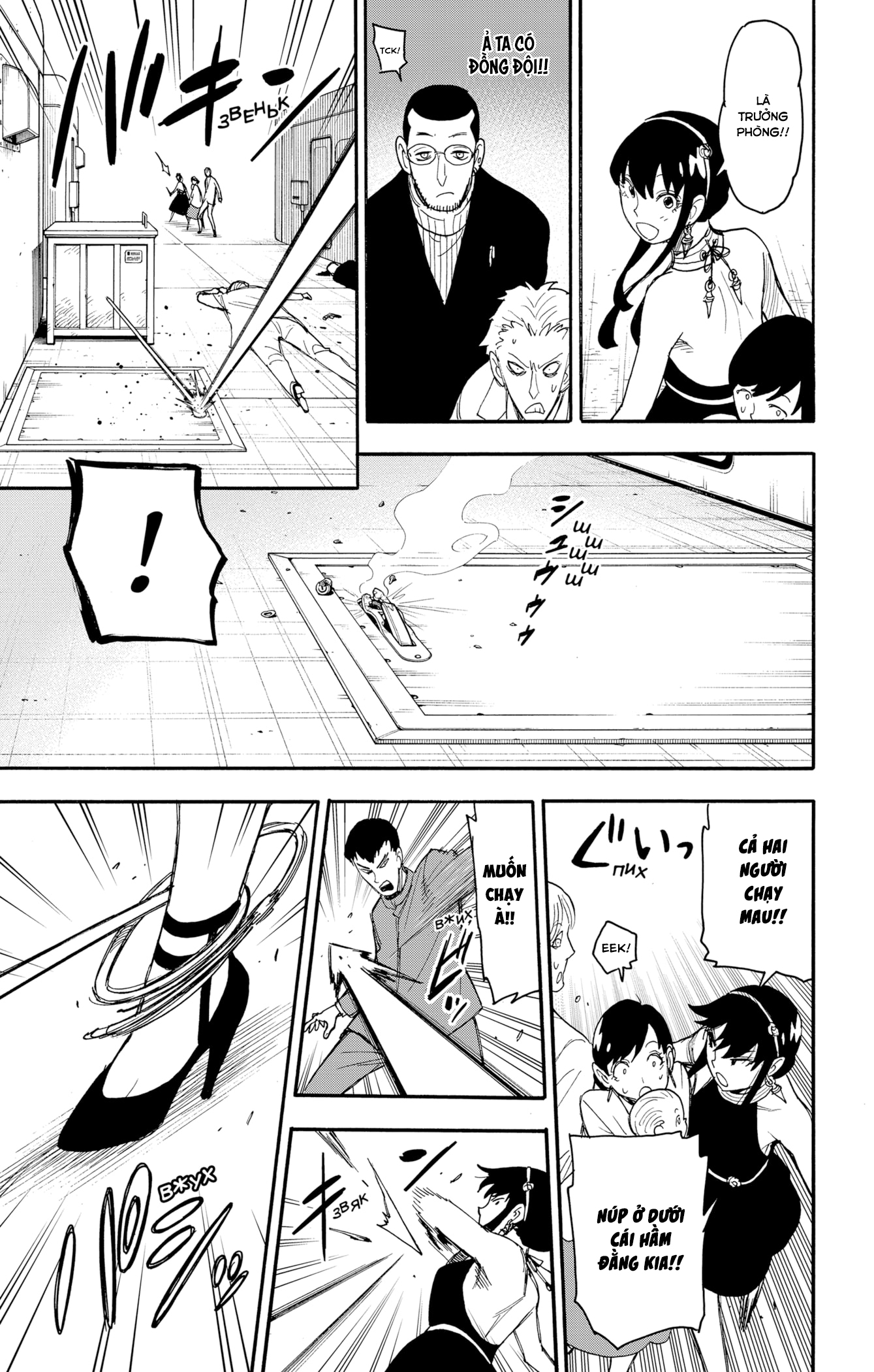 Gia Đình Điệp Viên Gói kỳ nghỉ gia đình Chapter 52 trang 4