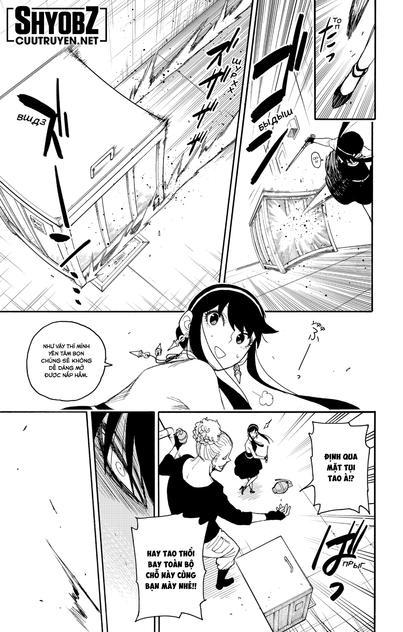 Gia Đình Điệp Viên Gói kỳ nghỉ gia đình Chapter 52 trang 8