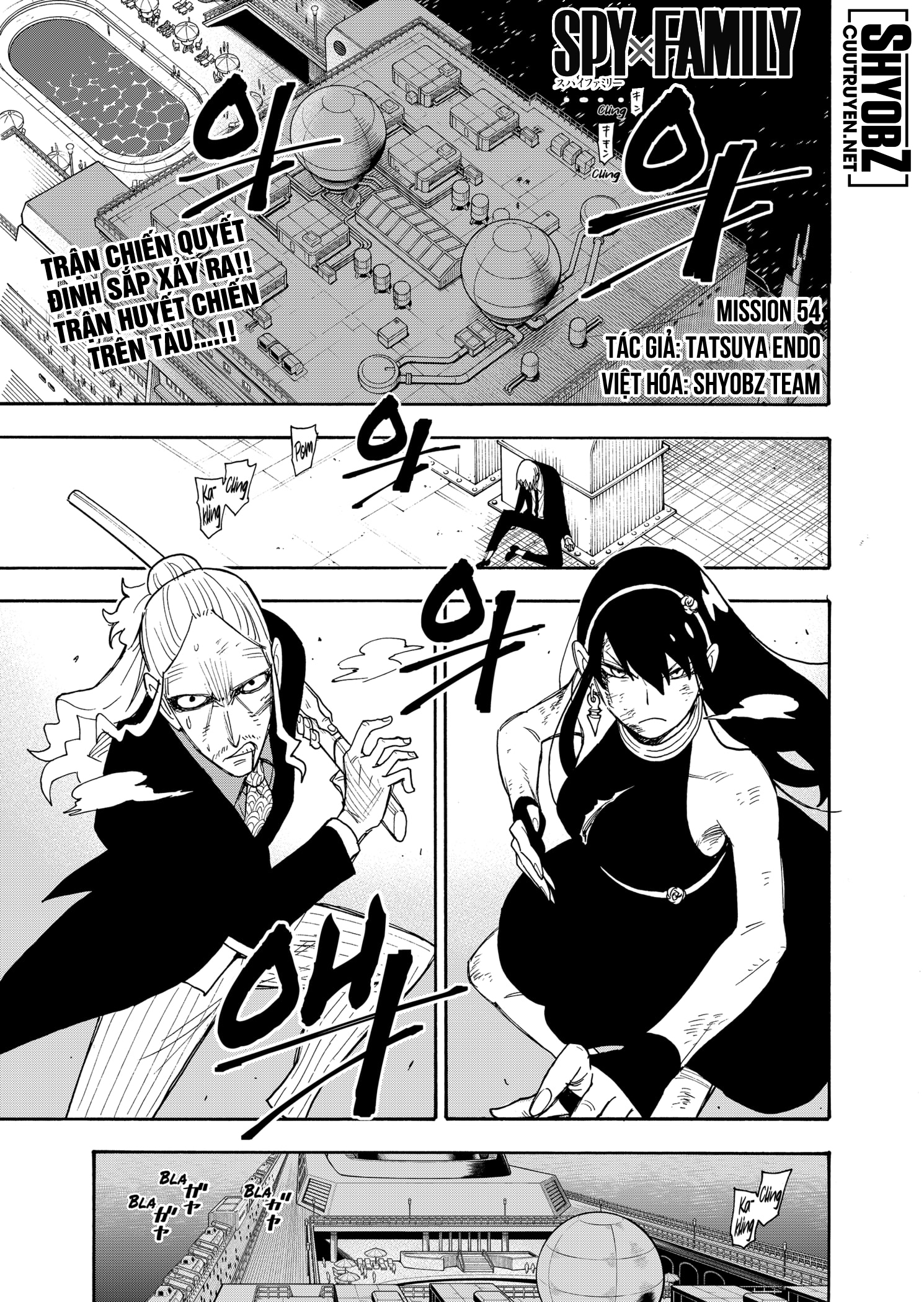 Gia Đình Điệp Viên Gói kỳ nghỉ gia đình Chapter 54 trang 2