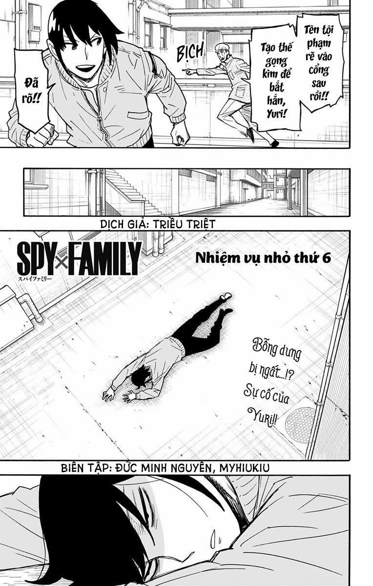 Gia Đình Điệp Viên Gói kỳ nghỉ gia đình Chapter 55.5 trang 2